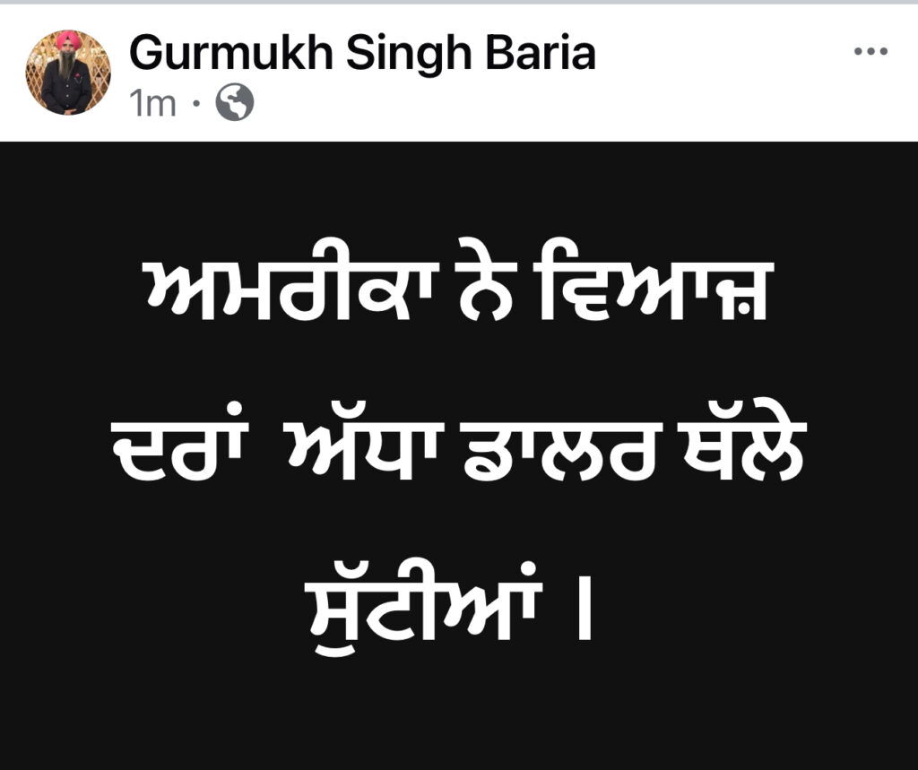 ਅਮਰੀਕਾ ਨੇ ਵਿਆਜ਼ ਦਰਾਂ  ਅੱਧਾ ਡਾਲਰ ਥੱਲੇ ਸੁੱਟੀਆਂ ।